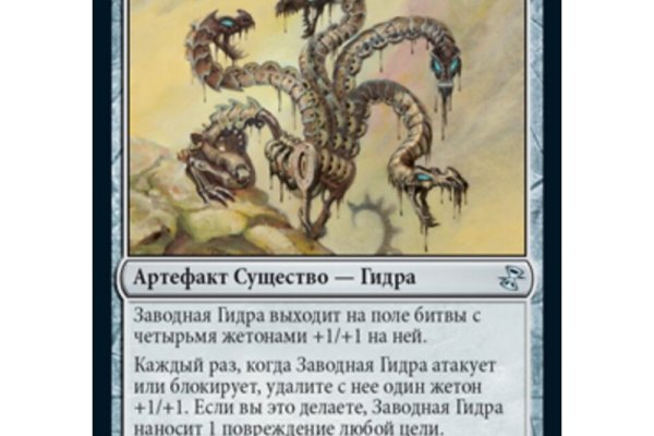 Как зайти на кракен без тора