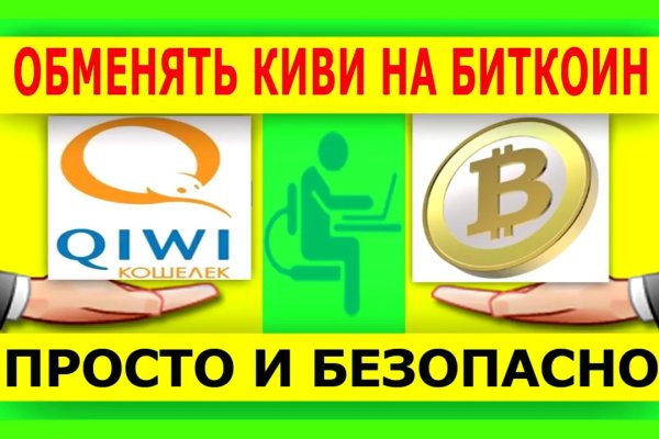 Кракен купить мефедрон