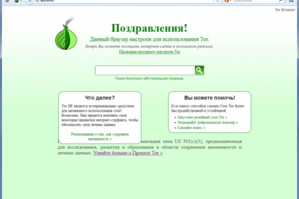 Kraken ссылка kraken torion