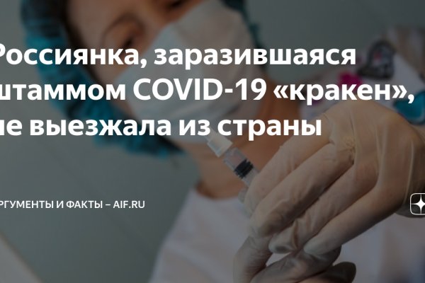 Как пополнять кракен тор