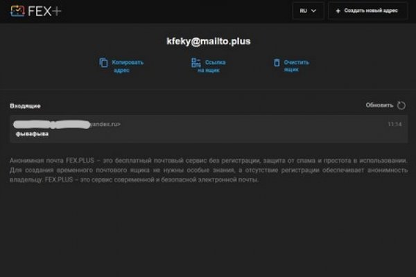 Какой нужен тор чтоб зайти в кракен