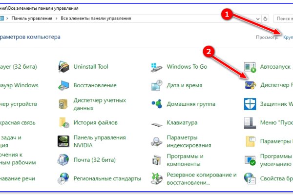 Рабочий кракен