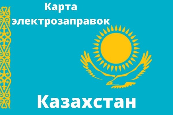 Как восстановить аккаунт на кракене