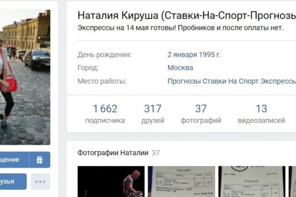 Ссылка кракен kr2web in