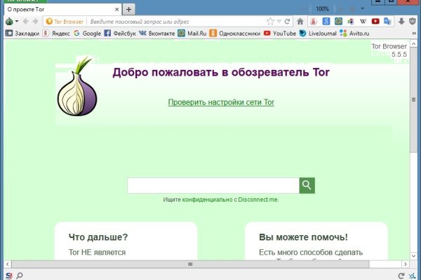 Как зарегистрироваться на кракене из россии