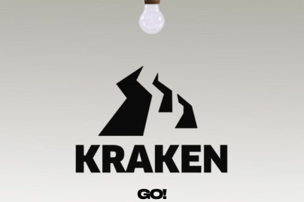 Kraken 2fa