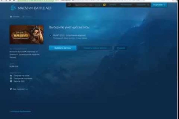 Kraken зеркало kraken link top