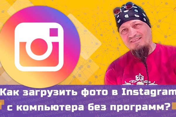 Актуальная ссылка на кракен kraken