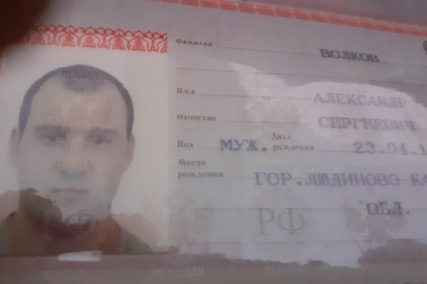 Сайты по продаже наркотиков