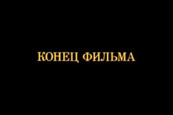 Замена гидры