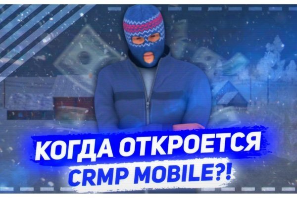 Kra39.cc Вход на сайт главная страница