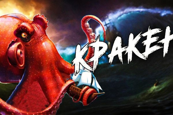 Кракен вход krakens13 at
