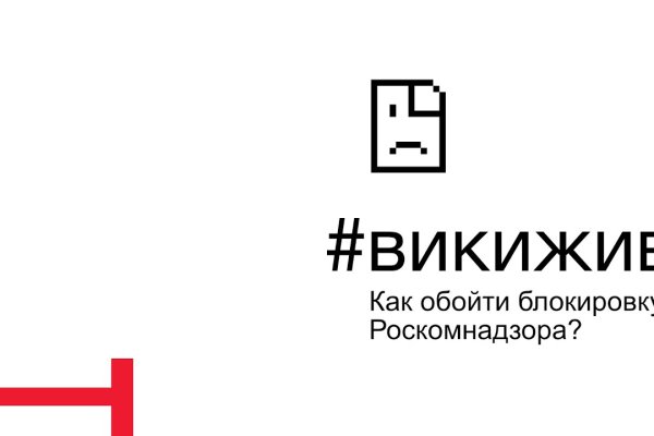 Сайты для даркнета