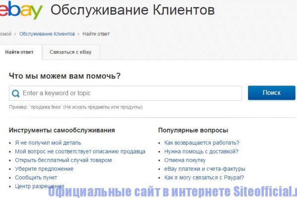 Какая сейчас ссылка на кракен