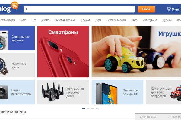 Ссылка на кракен в тор браузере