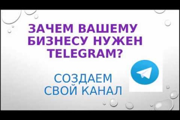 Кракен ссылка тор