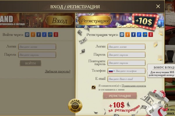 Как купить наркотик в кракен
