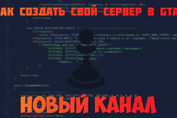 Кракен сайт at