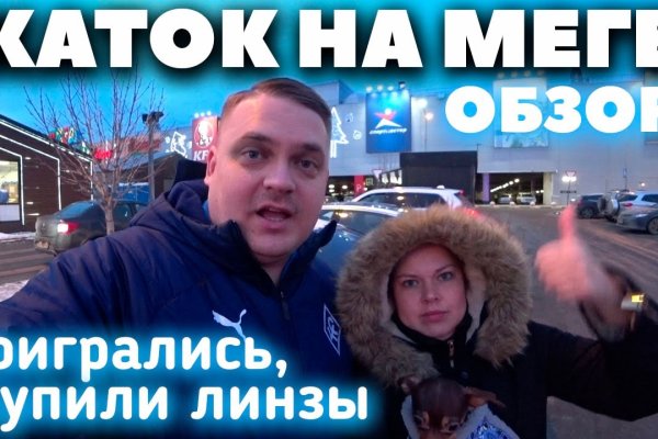 Линк кракена