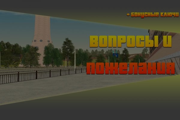 Кракен торговая площадка даркнет