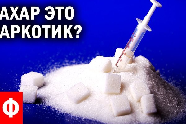 Кракен стор
