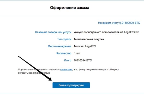 Kraken официальная ссылка