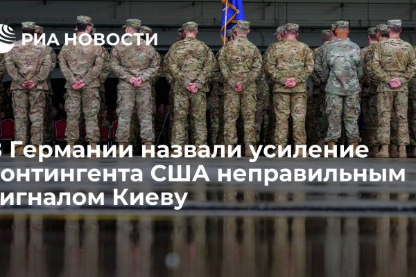 Гидра зайти кракен