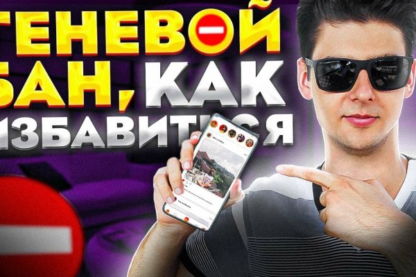 Восстановить аккаунт на кракене