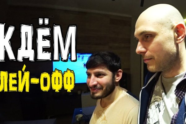 Кракен сайт kr2web in цены