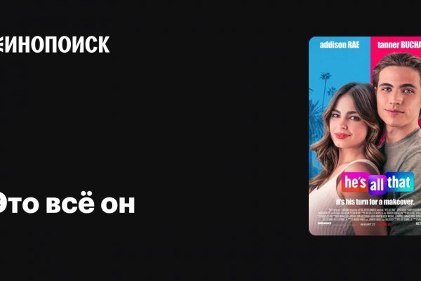 Кракен сайт kraken2