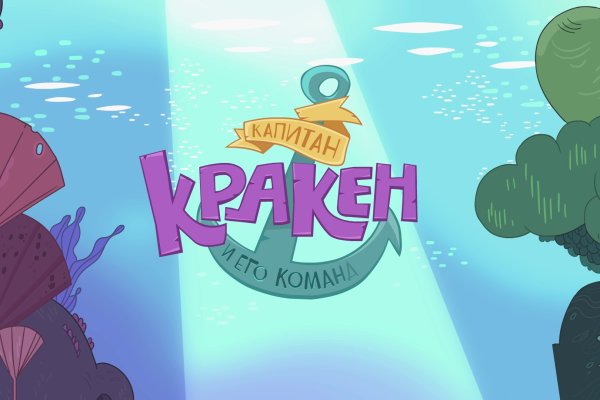 Нарко сайт кракен