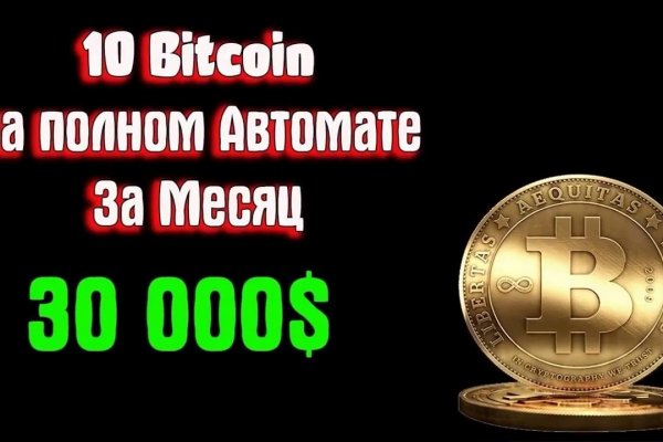 Что продают в кракен маркете