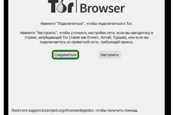 Кракен маркетплейс kraken clear com
