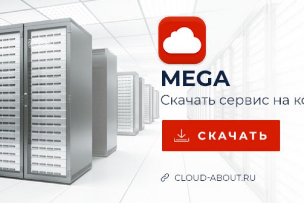 Кракен зеркало 2
