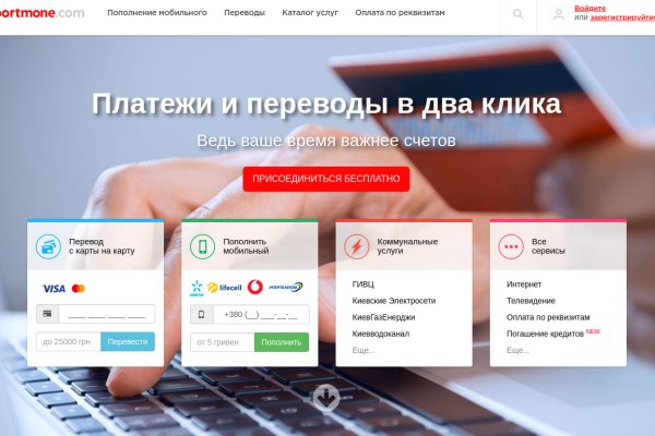 Зайти кракен через тор