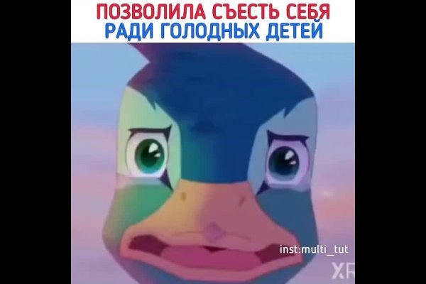 Проверенная ссылка кракен