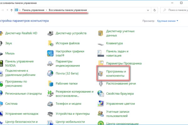 Кракен через браузер