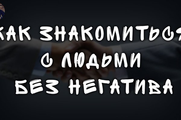 Магазин кракен как попасть