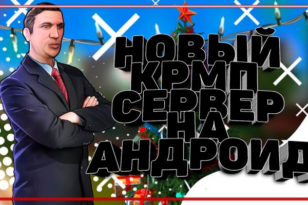 Mega darknet ссылка