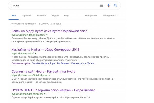Kraken адрес