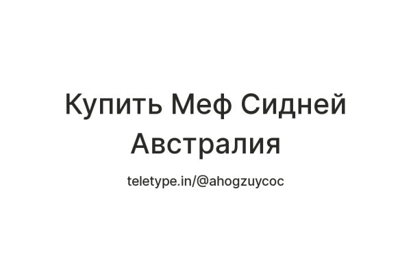 Кракен даркнет зеркало
