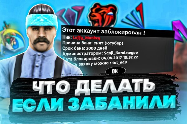 Кракен зеркало сегодня