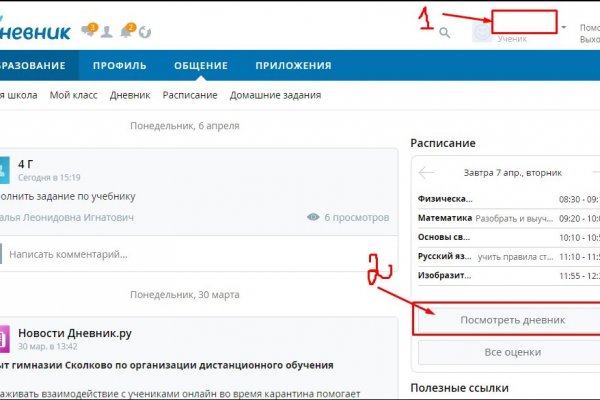 Ссылки мега кракен