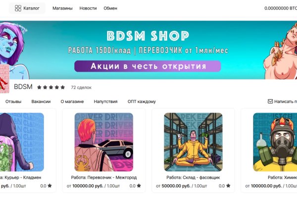 Как найти кракен шоп