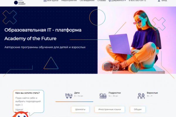 Hydra маркетплейс