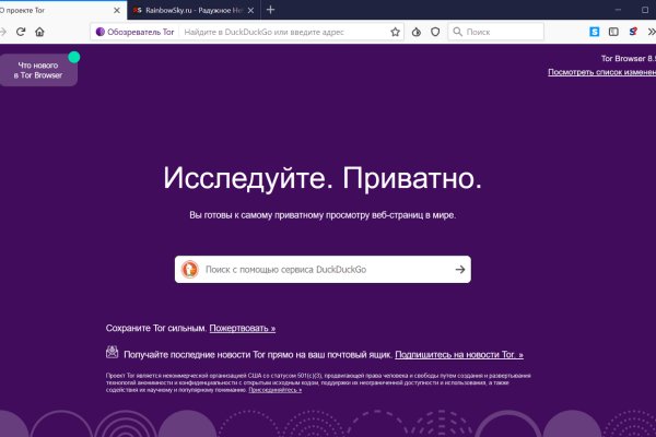Kra40.cc Вход на сайт главная страница