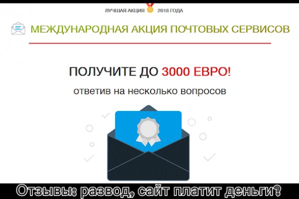 Kraken что это за магазин