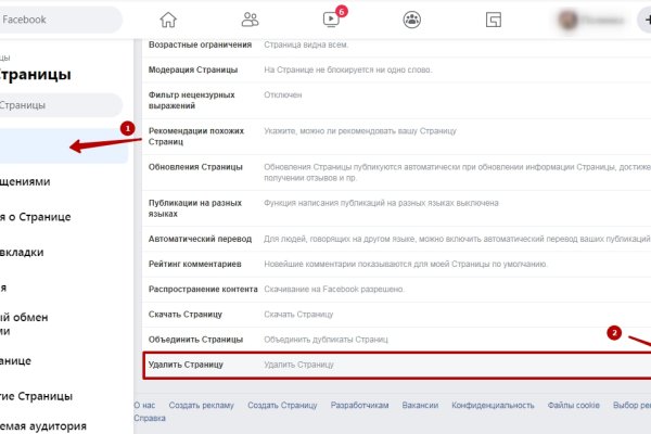 Кракен сайт store