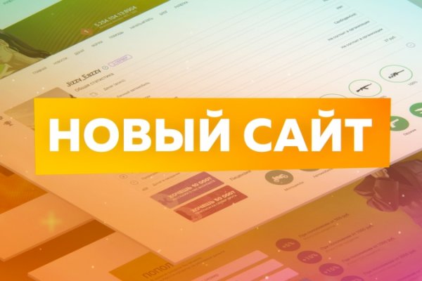 Кракен правила площадки