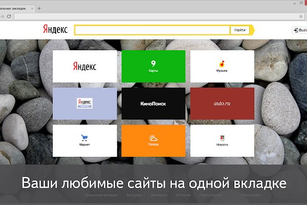 Кракен зеркало орион